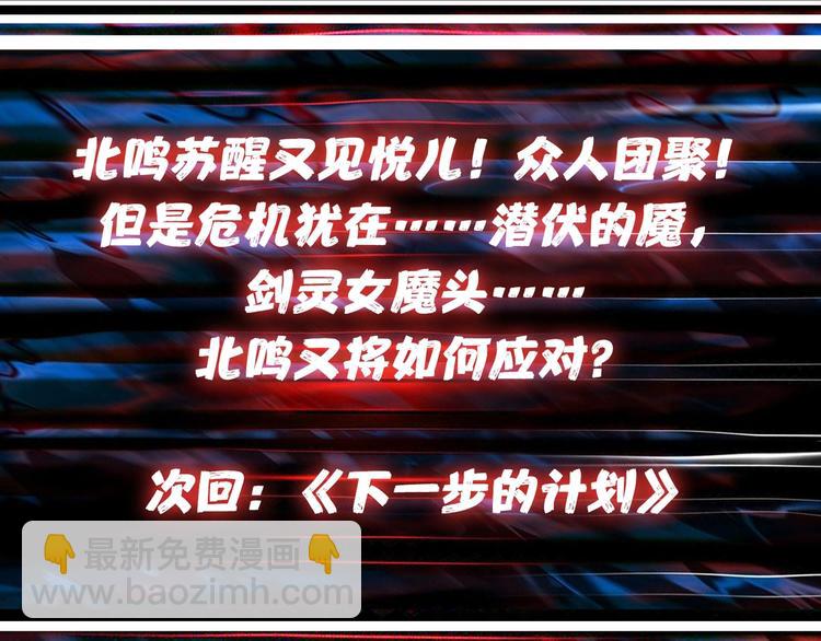 第111话 你可得持久一点78
