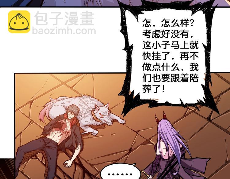 第111话 你可得持久一点8