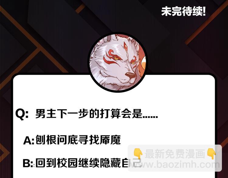 第111话 你可得持久一点80