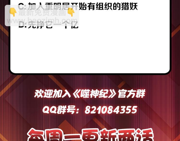 第111话 你可得持久一点81