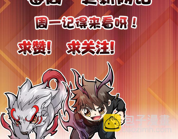 第111话 你可得持久一点82