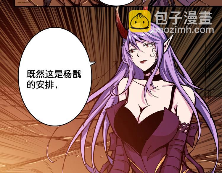第111话 你可得持久一点9