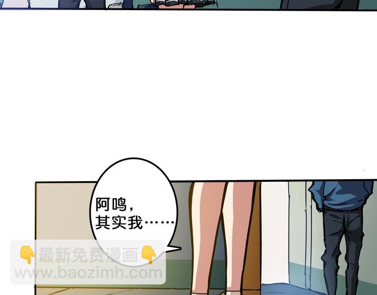 第112话 她的笑容我来守护21