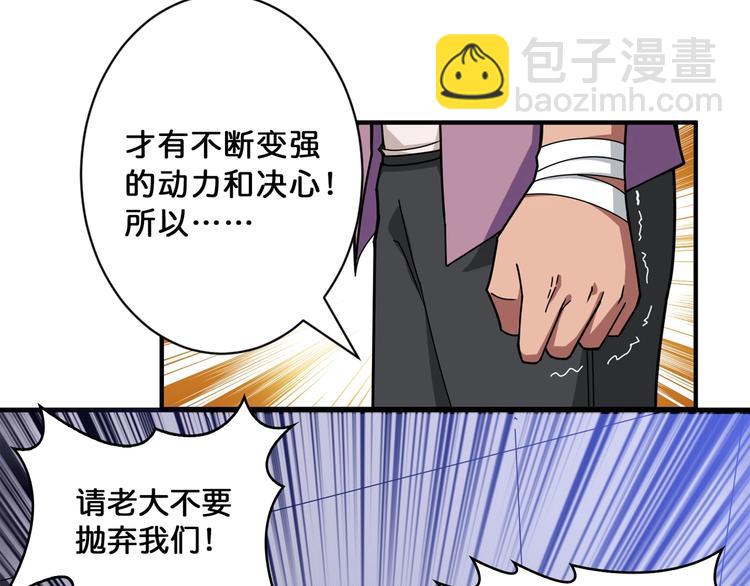 第112话 她的笑容我来守护46