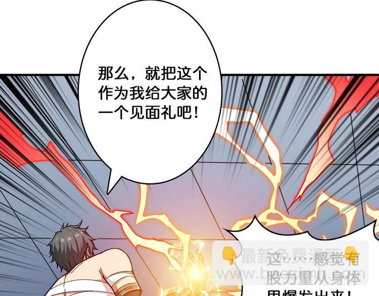 第112话 她的笑容我来守护56
