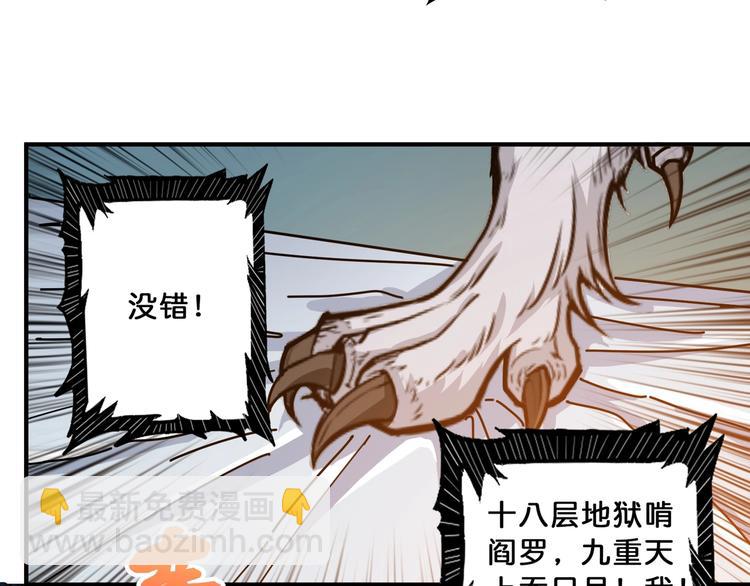 第112话 她的笑容我来守护61