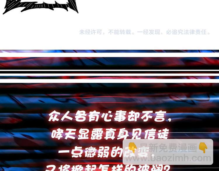 第112话 她的笑容我来守护65