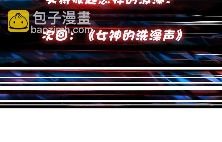 第112话 她的笑容我来守护66