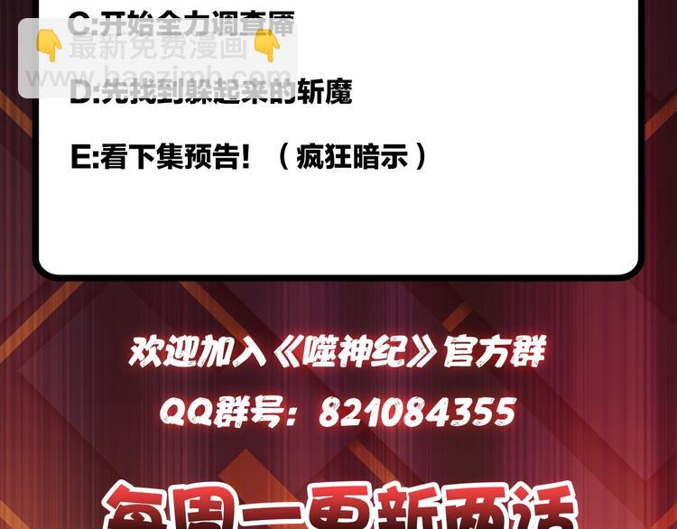第112话 她的笑容我来守护68
