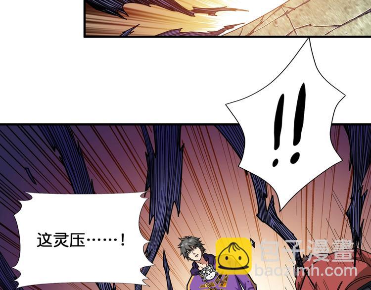 第120话 抱歉你开挂太明显了15