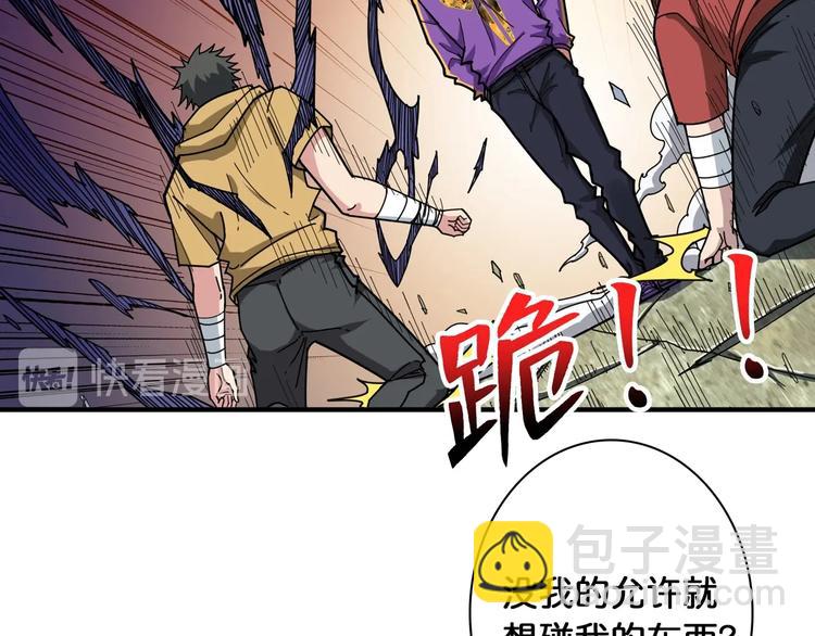 第120话 抱歉你开挂太明显了16