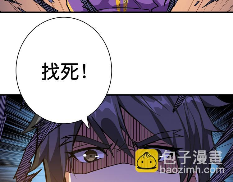 第120话 抱歉你开挂太明显了18