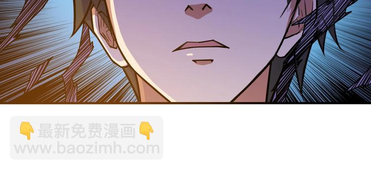 第120话 抱歉你开挂太明显了19