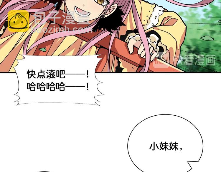 第120话 抱歉你开挂太明显了24