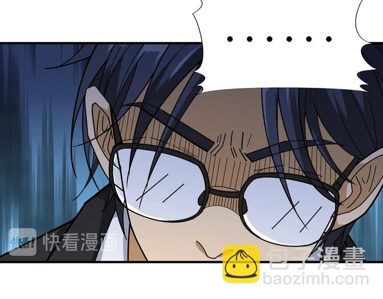 第120话 抱歉你开挂太明显了31