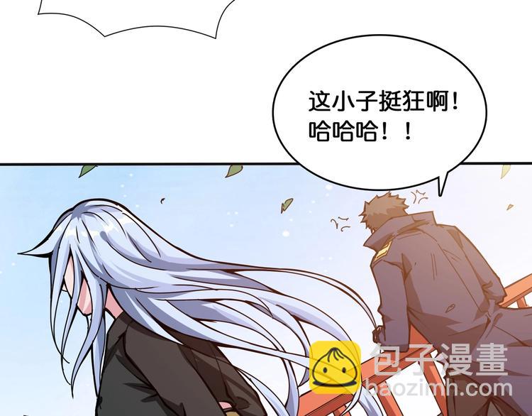 第120话 抱歉你开挂太明显了40