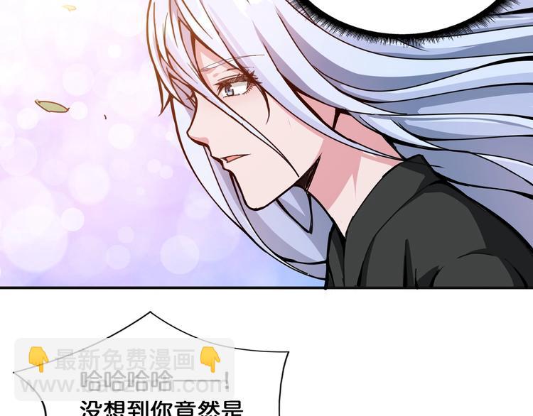 第120话 抱歉你开挂太明显了42
