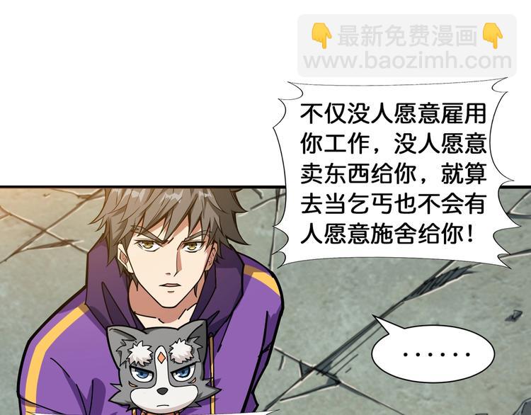 第120话 抱歉你开挂太明显了64