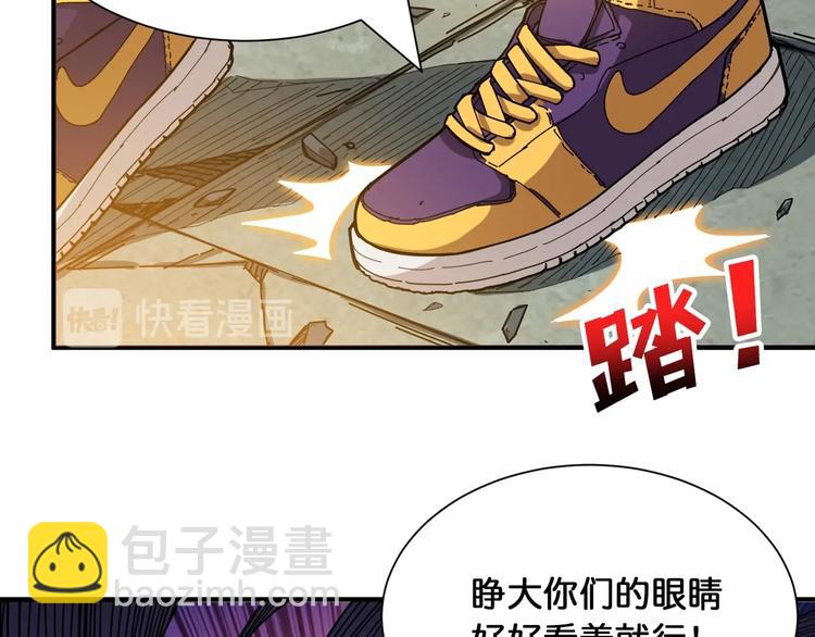 第120话 抱歉你开挂太明显了68