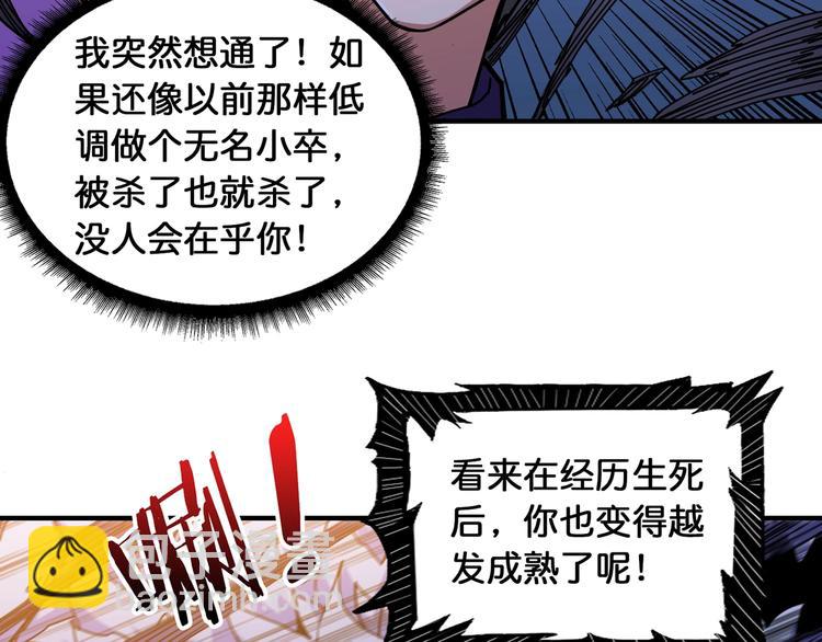第120话 抱歉你开挂太明显了72