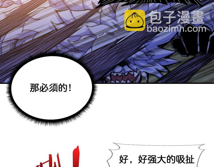 第120话 抱歉你开挂太明显了73