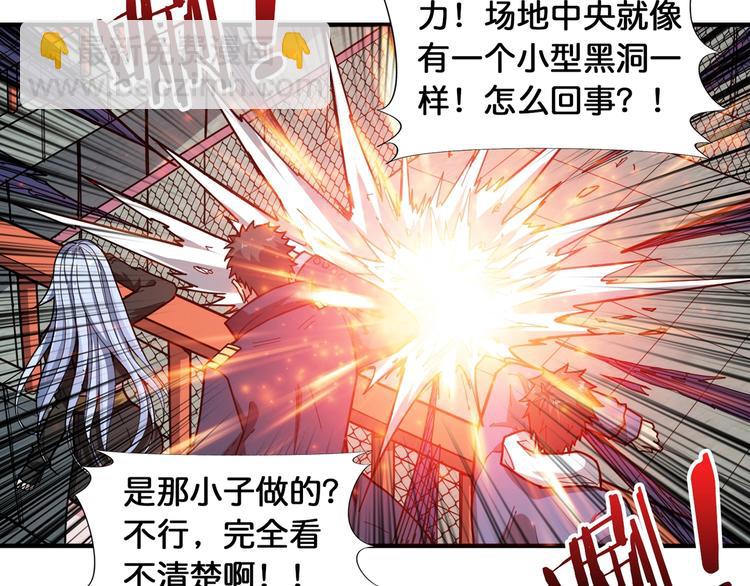 第120话 抱歉你开挂太明显了74
