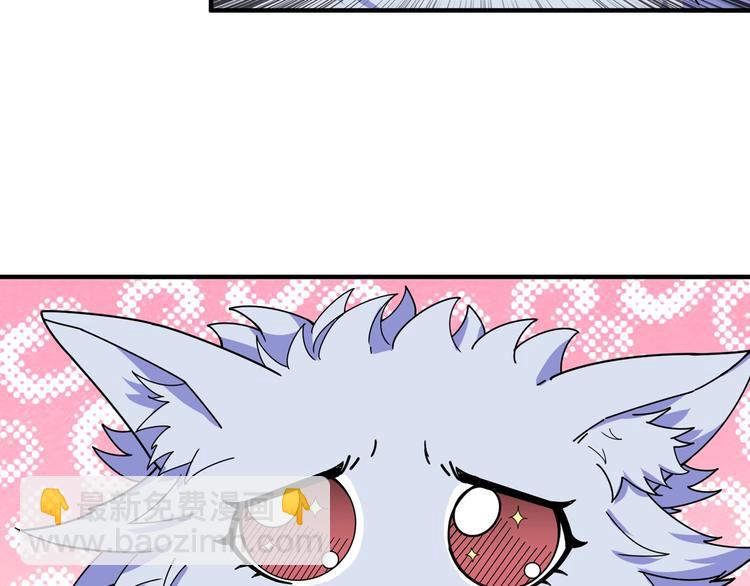 第120话 抱歉你开挂太明显了76