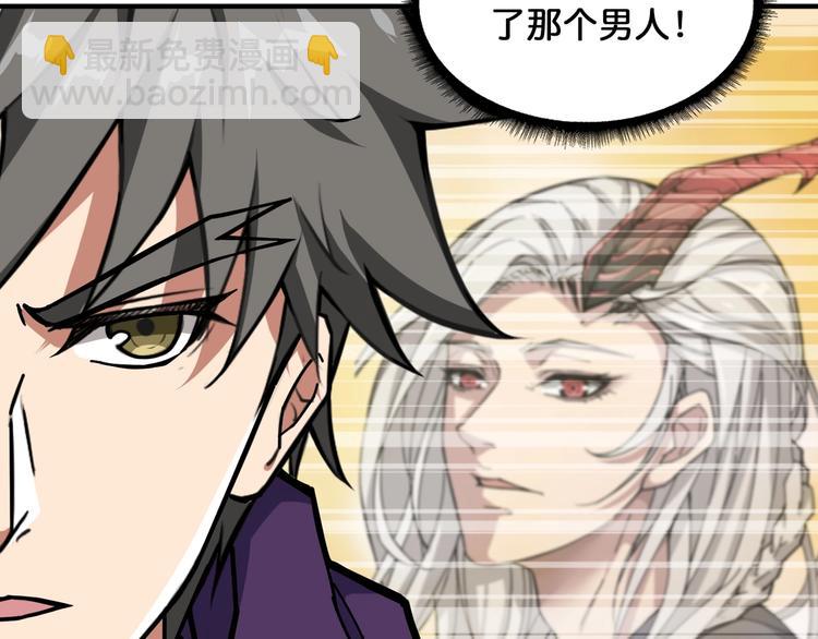 第121话 蛟蛟。为何如此硬来18