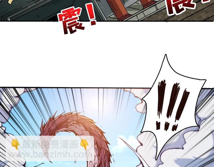 第121话 蛟蛟。为何如此硬来40