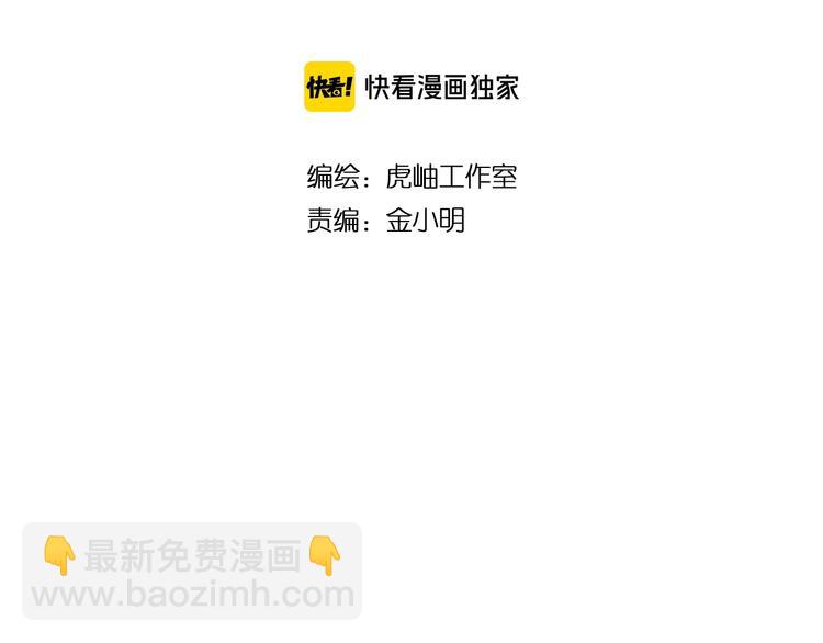 第122话 啸天的危险等级是1