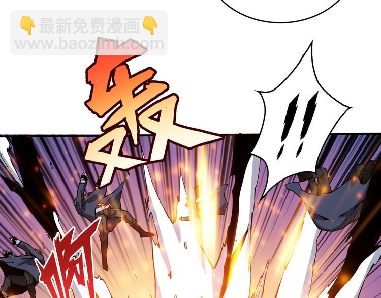 第122话 啸天的危险等级是36