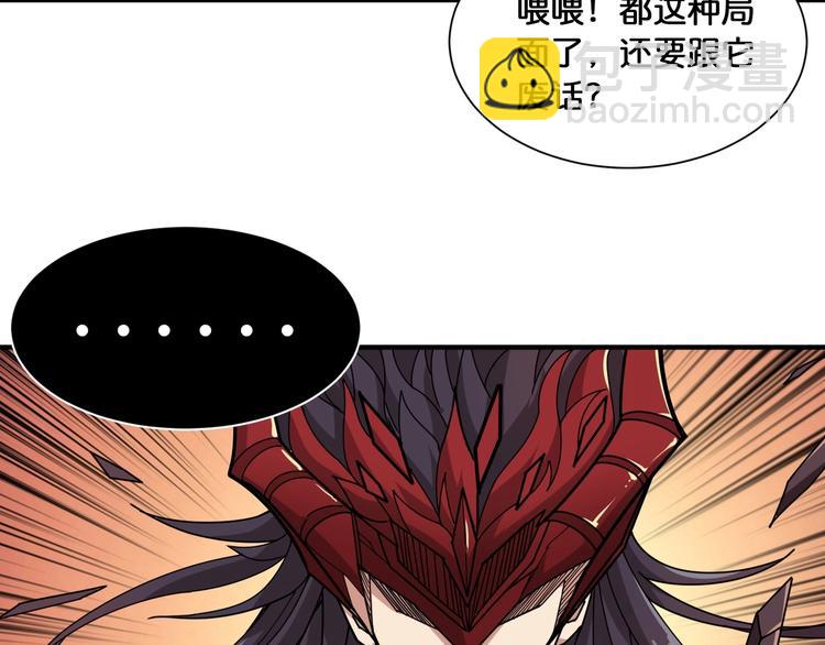 第122话 啸天的危险等级是52