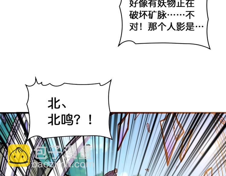 第122话 啸天的危险等级是64