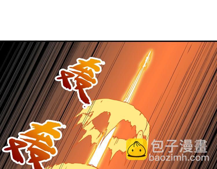 第122话 啸天的危险等级是79