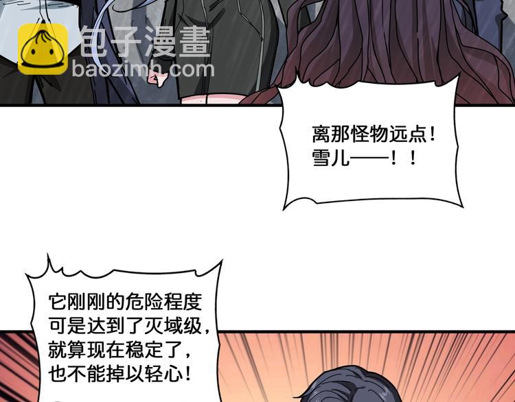 第125话 你可以选择问我啊24