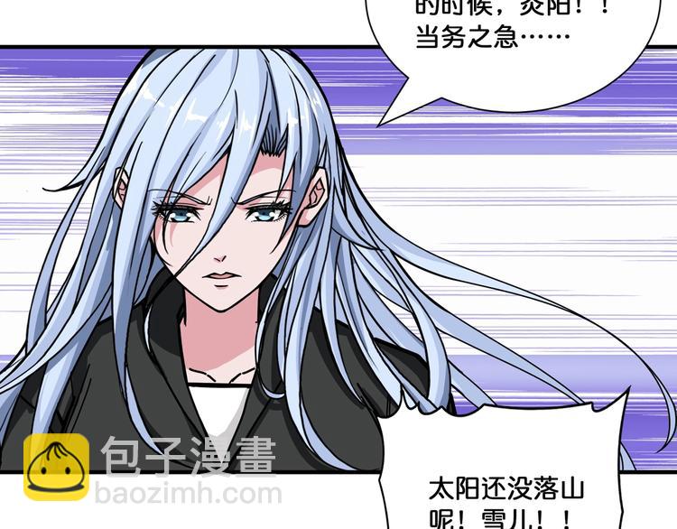 第125话 你可以选择问我啊31