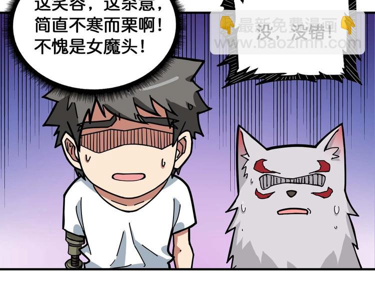 第126话 我控制不住我记几啊11