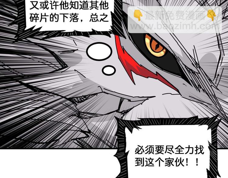 第126话 我控制不住我记几啊14