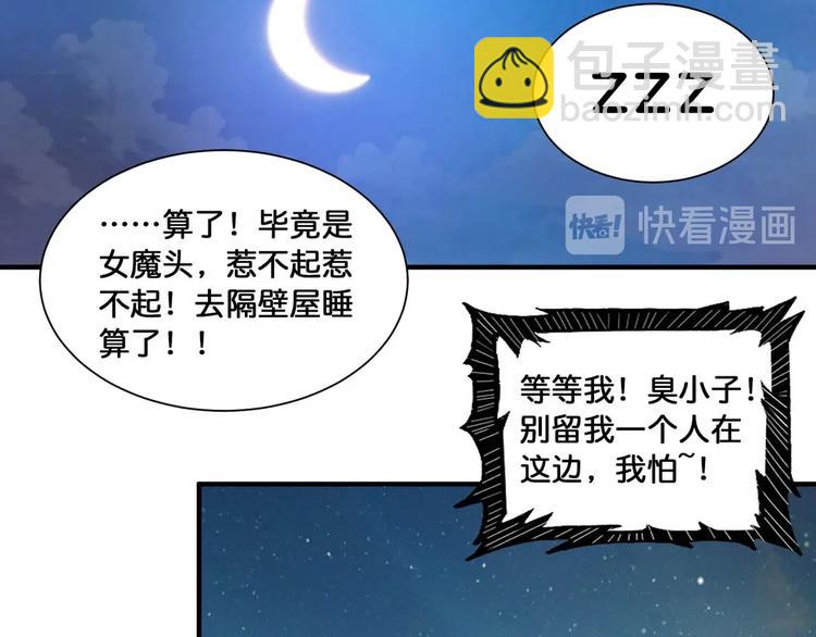 第126话 我控制不住我记几啊16