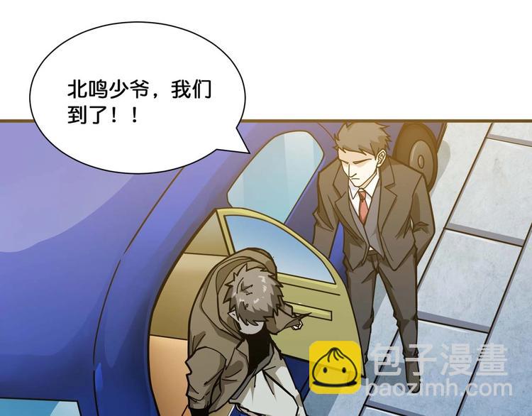 第126话 我控制不住我记几啊19