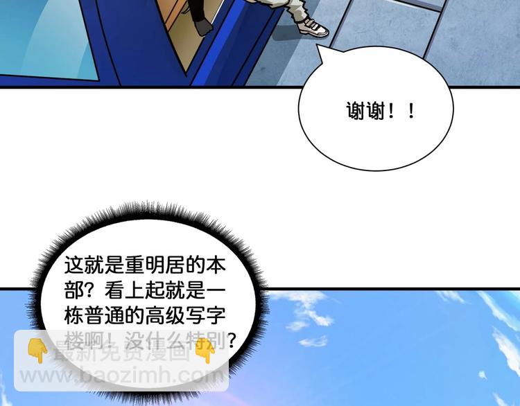 第126话 我控制不住我记几啊20