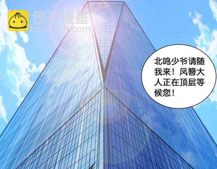 第126话 我控制不住我记几啊21