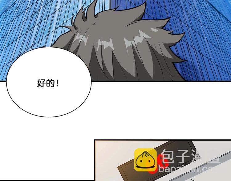 第126话 我控制不住我记几啊22