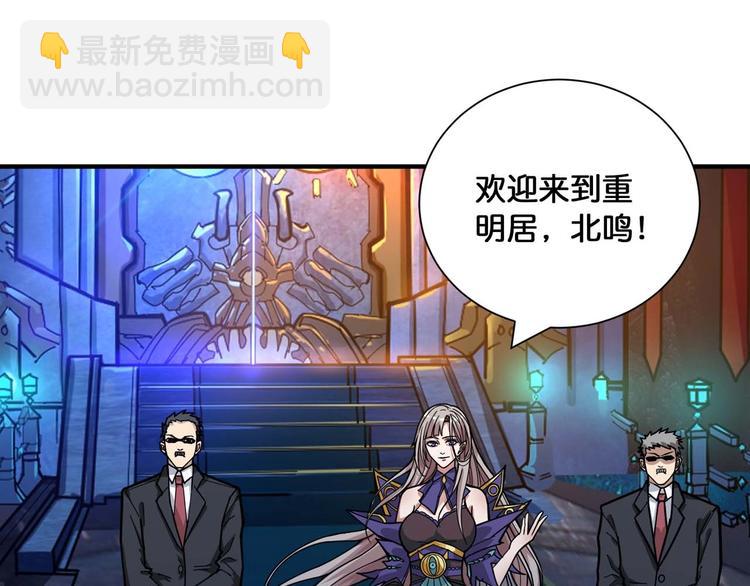 第126话 我控制不住我记几啊26