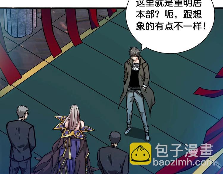 第126话 我控制不住我记几啊28
