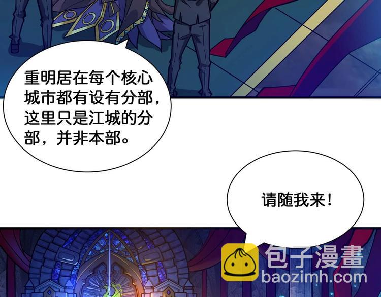 第126话 我控制不住我记几啊29