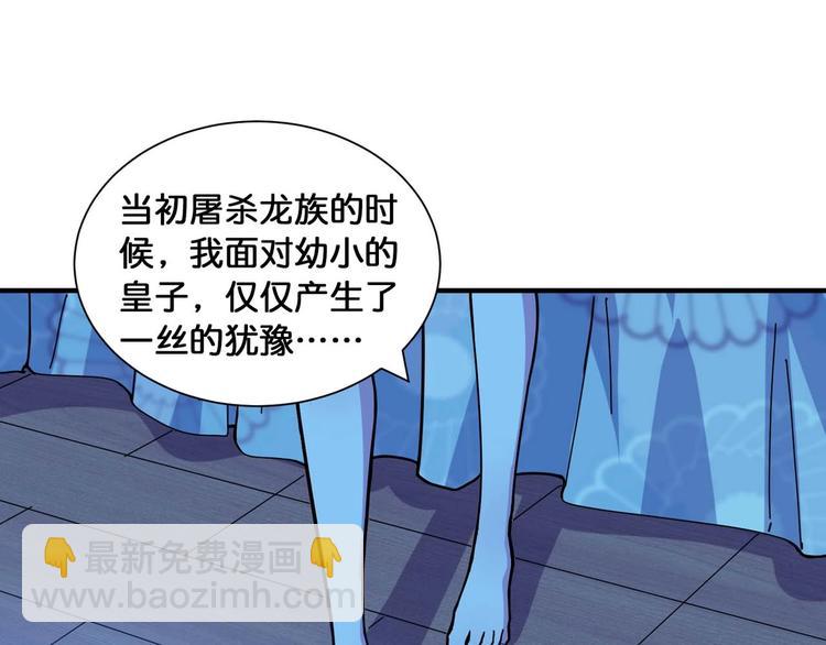 第126话 我控制不住我记几啊3