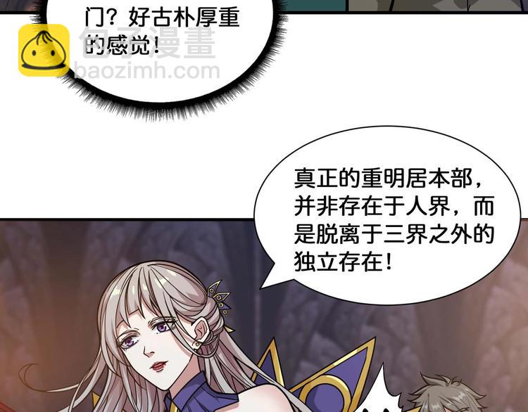 第126话 我控制不住我记几啊31