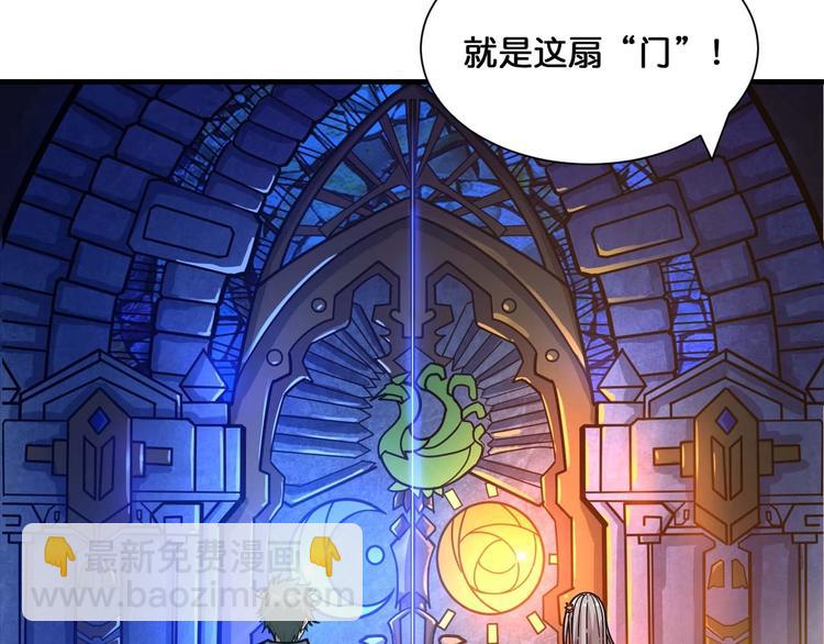 第126话 我控制不住我记几啊33