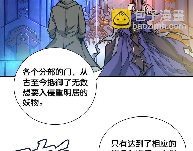 第126话 我控制不住我记几啊34